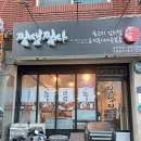 찜생찜사 서정점 네이버블로그