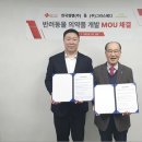 한국메디 주식회사 한경비즈니스