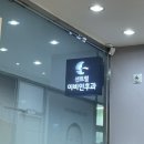 회기센트럴이비인후과의원 네이버블로그