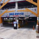 동춘동 공영주차장 이미지