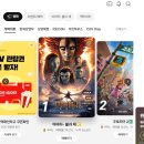 윙스크린 이미지