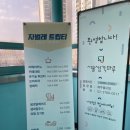 생각마루도서관 이미지