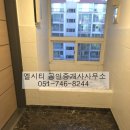 경동메르빌공인중개사사무소 이미지