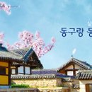 인중로 이미지