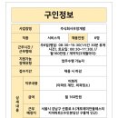 주식회사 우창개발 이미지