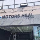 모터스힐 이미지