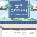 동원이용원 - 구례군 | 동원이용원