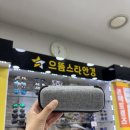 덕천안경점 | [덕천] 부산가성비안경점 추천 덕천역근처안경렌즈 으뜸스타안경 덕천점