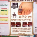 포쉬네일 가산점 네이버블로그
