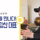 보성벌교주조공사 이미지