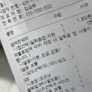 미쉐(MIXUE) 네이버블로그