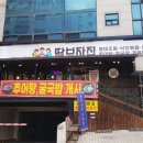 세우의료기