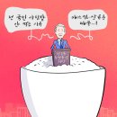 2924년11월02일토요일오늘의 포토 뉴스 시사 만평 떡메 이미지