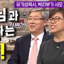 내가매일기쁘게: 유기성 목사 &amp; 박리부가 사모, 행복한 목회자 김승욱 목사(할렐루야교회), 복음 전하는 안재우 소장(복화술사), 6평 카페의 기적_양광모 목사 이미지