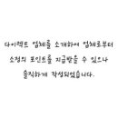 글로시스튜디오 네이버블로그