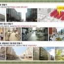 더세종타워 이미지