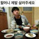 [반찬가게 맛집] &lt;늘조은찬&gt; 자취생에게 찰떡인 가뭄의 단비같은 집 반찬포장 후기