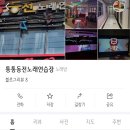 샵코인노래연습장 이미지
