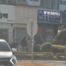 달산 | 두쫀쿠는 가라~ 지금은 버터떡 시대! '빵달산' 찐 후기