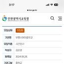 부평서여자중학교 Daum카페
