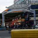 이화부분정비 이미지