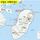 제133차 둥근산악회 정기산행 거제 산달도(19‘3, 17) 이미지