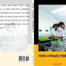 비티팜 이미지