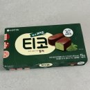 붕어네아이스크림 | 신상말차템 롯데 티코말차 빙그레 말차붕어싸만코 말차맛 아이스크림 내돈내산 후기
