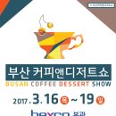 앤디저트 이미지