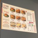 참닭목동점