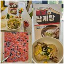 백향목 | 일산요양원 백향목골든케어 프리미엄 요양원 후기