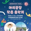 행정복지센터 앞 이미지