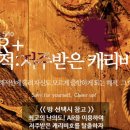 이스케이프탑 수원점