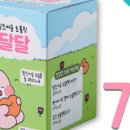 알달달 네이버블로그