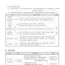 전북과학고등학교 이미지