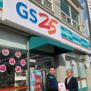 지에스(GS)25 군산메트로점 이미지