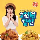 티바두마리치킨 이미지