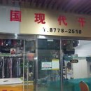 청양세탁소 이미지