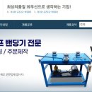 제이와이산업 이미지