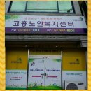 백림탕