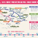 [얼리버드][빅하투페어][관광][★첫항차 과일바구니 증정][★싱글차지무료][황산직항]중국황산 4일 이미지