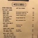행복 제빵소 이미지
