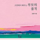 불곡중학교 이미지