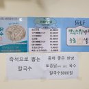 옛날산골바베큐