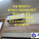 문덕상사