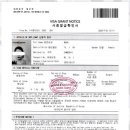 바로 행정사사무소 네이버블로그