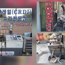 원크리닝 이미지