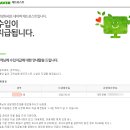 단비애드