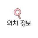 대곡동 나성하와이 앞 이미지