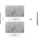 (주)에코텍 이미지